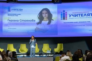 Гергана Стоянова_result